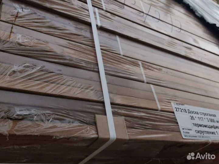 Доска строганая 26*117*3000мм термомодифицированна