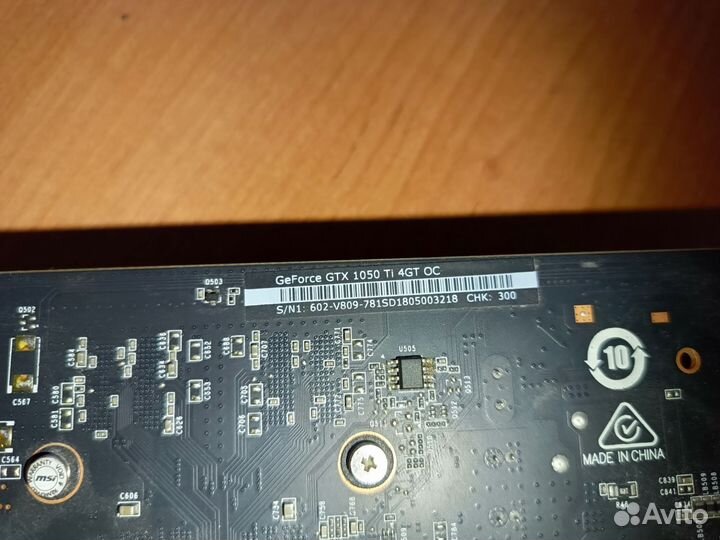 MSI GeForce GTX 1050 Ti OC