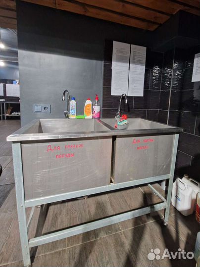 Раковина двойная