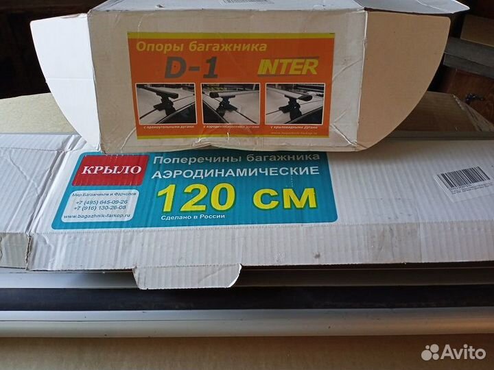 Поперечины на крышу универсальные