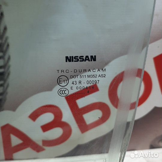 Стекло двери переднее левое Nissan Almera G15