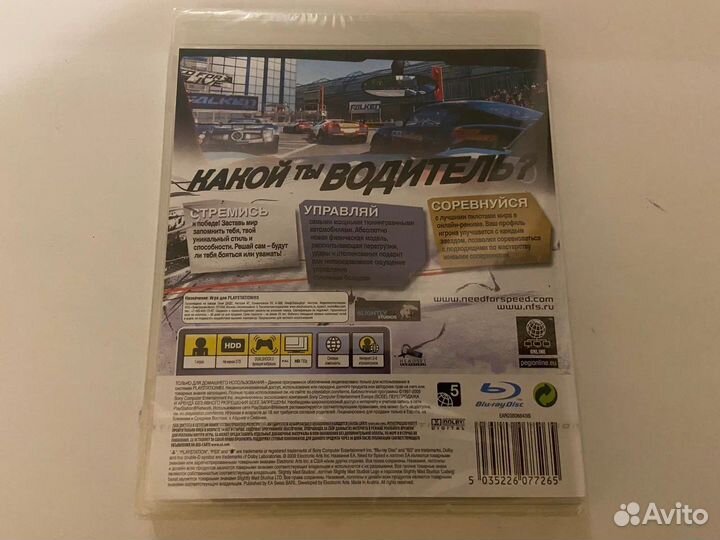 NFS / Need for Speed: Shift (Новый / PS3)