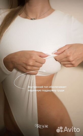 Tresor боди