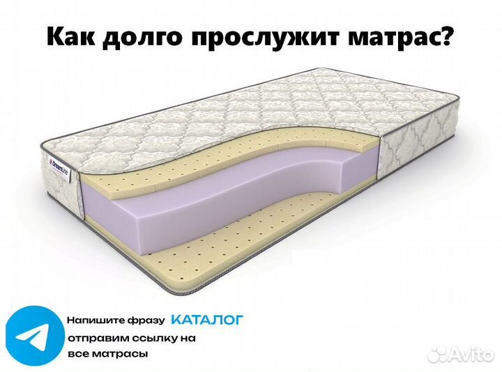 Матрас 160х200 новый