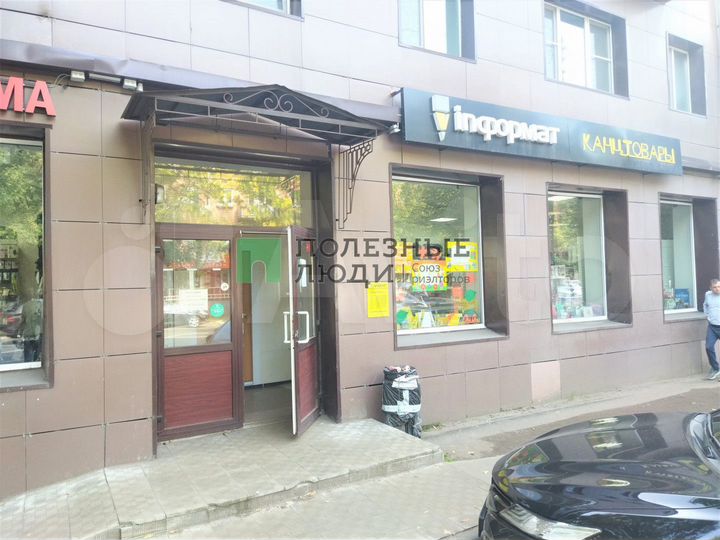 Помещение 116,7 кв.м