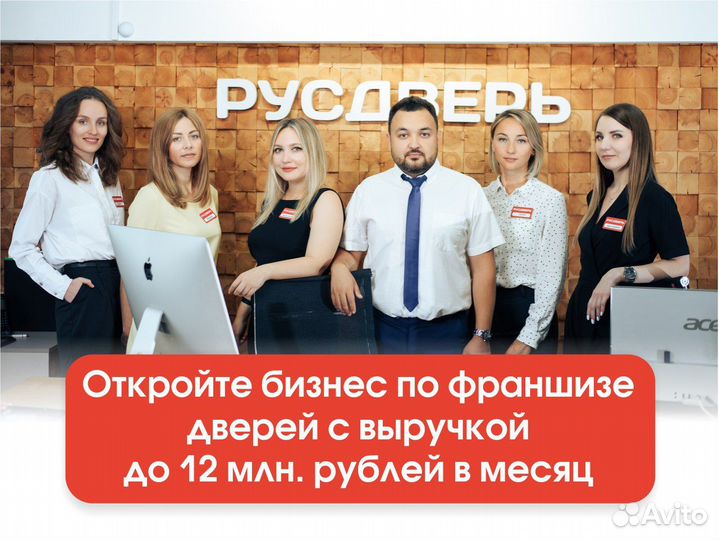 Заработок на продаже дверей. Доход от 389.000