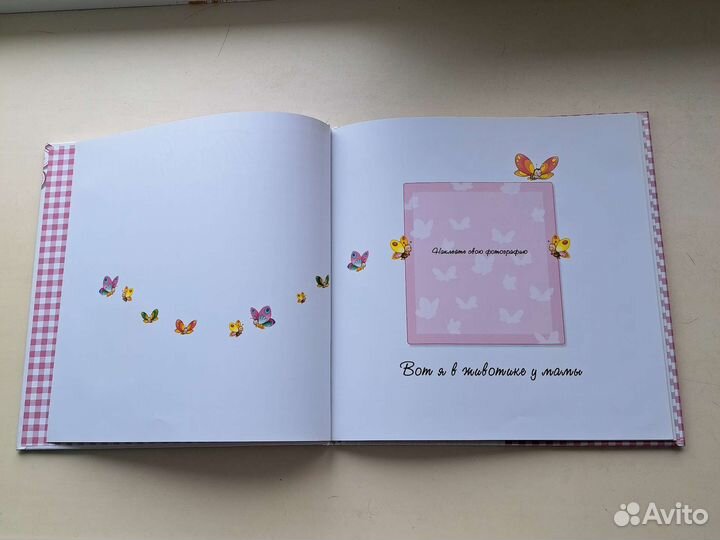 Первый год девочки альбом