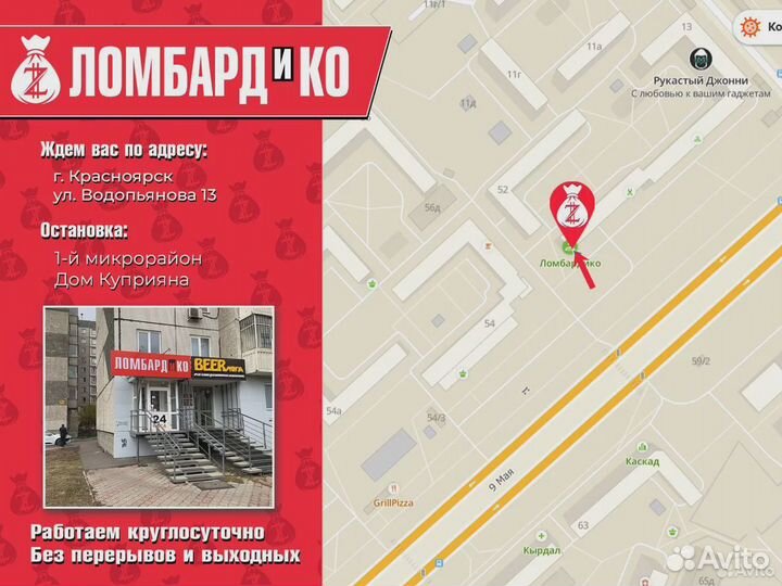 Колонки Excomp TL-M2018 (В 38766)