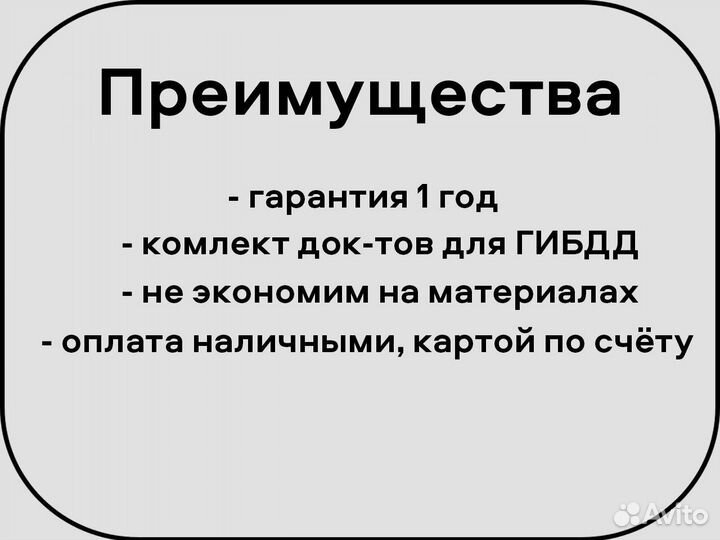 Прицеп легковой двухосный 3,5