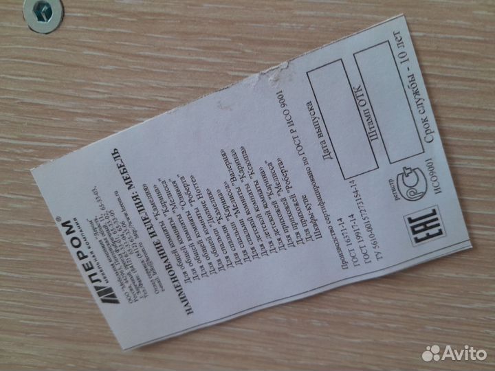 Полка книжная настенная