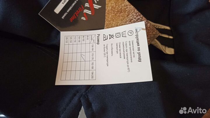 Костюм сварщика летний