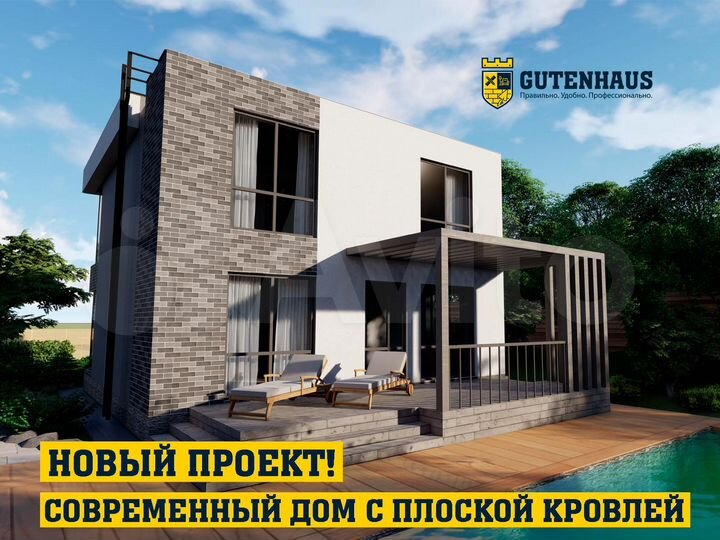 Дом 130 м² на участке 6 сот.