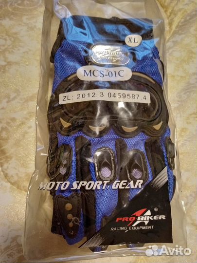 Мотоперчатки