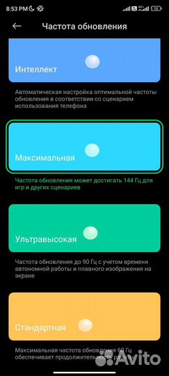 Xiaomi Black Shark 5 Pro, 12/256 ГБ