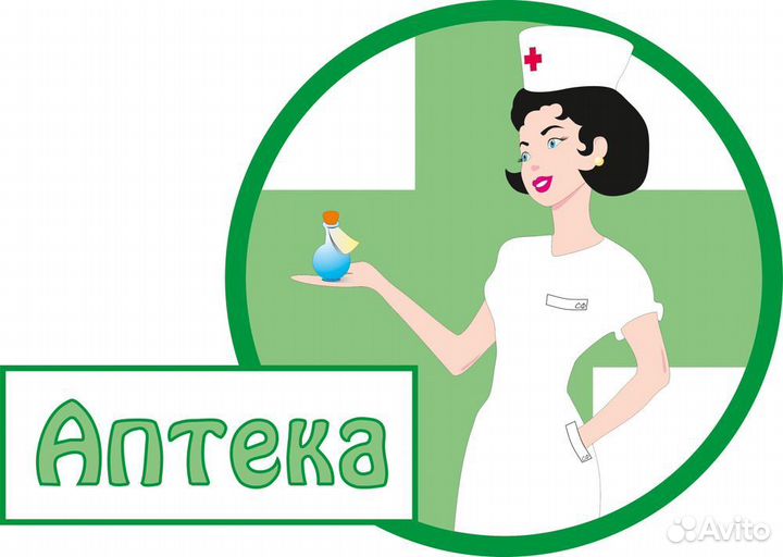 Аптечный пункт (готов к открытию)