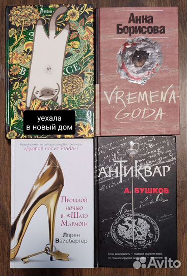 Книги детектив, проза, роман