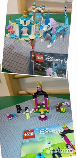 Lego принцесса Райя, Мулан