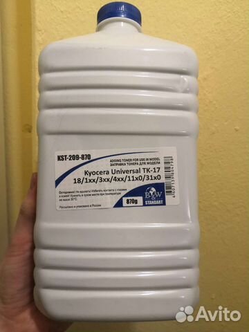Тонер kyocera универсальный. KST-209-870