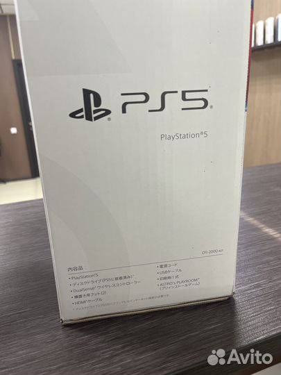 Sony Playstation 5 Slim