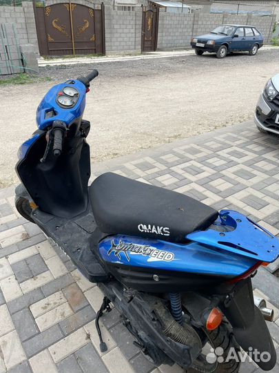 Омакс 125