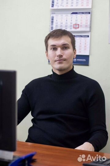 Специалист по тендерам 44 фз, 223 фз, ком. торги