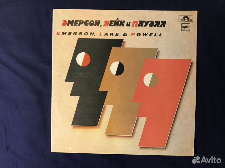 Виниловые пластинки ELP, Diana Ross и др