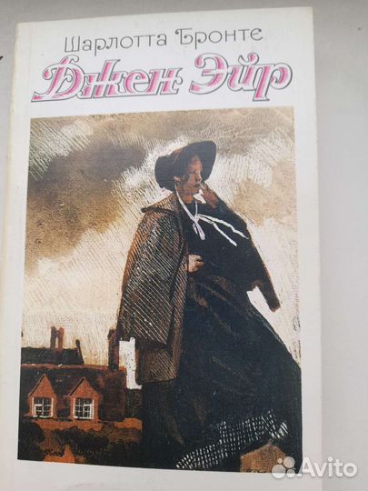 Библиотека. Русская и советская литер