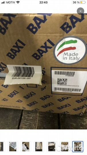 Газовый котел двухконтурный baxi 24