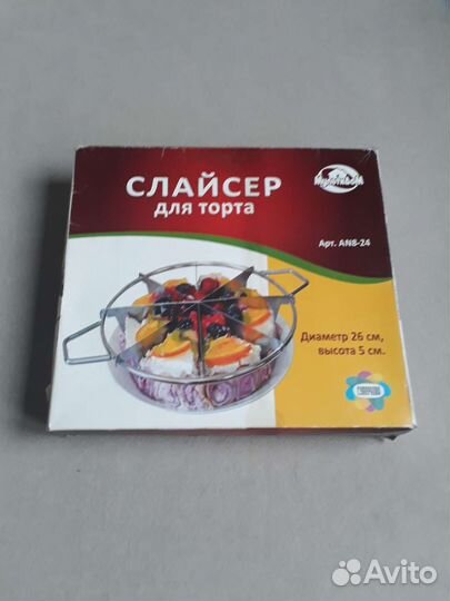 Слайсер для торта