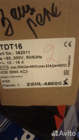 Защитное устройство stdt 16 ziehl-abegg