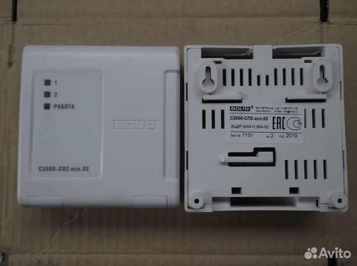 С2000 сп2 исп.2