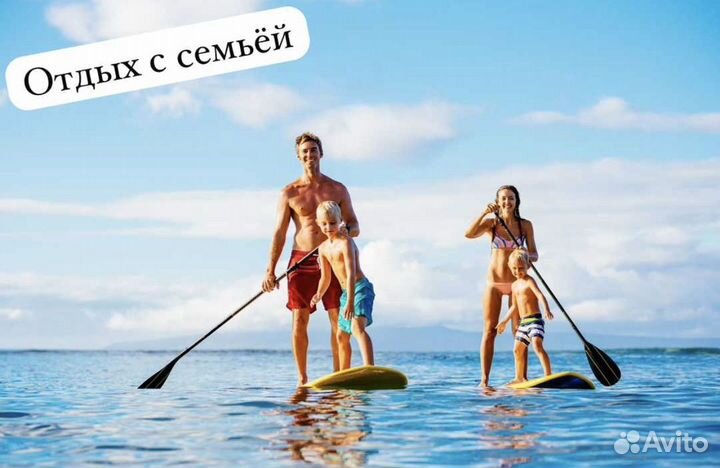 Аренда прокат sup board