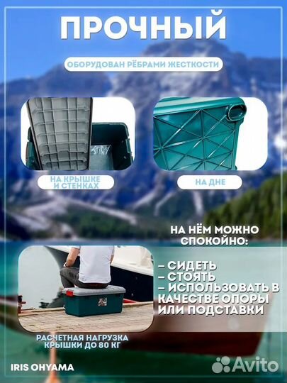 Экспедиционный ящик iris RV BOX 700, 62 литра