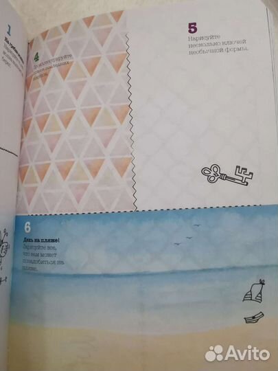 Ежедневник почеркушек и заметок