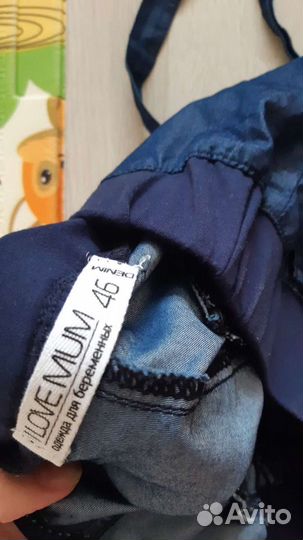 Шорты для беременных