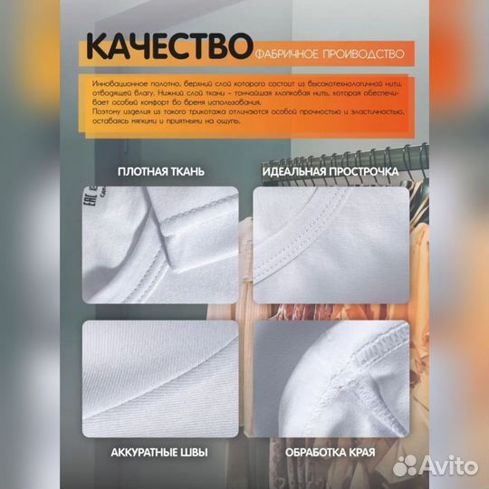 Белые футболки