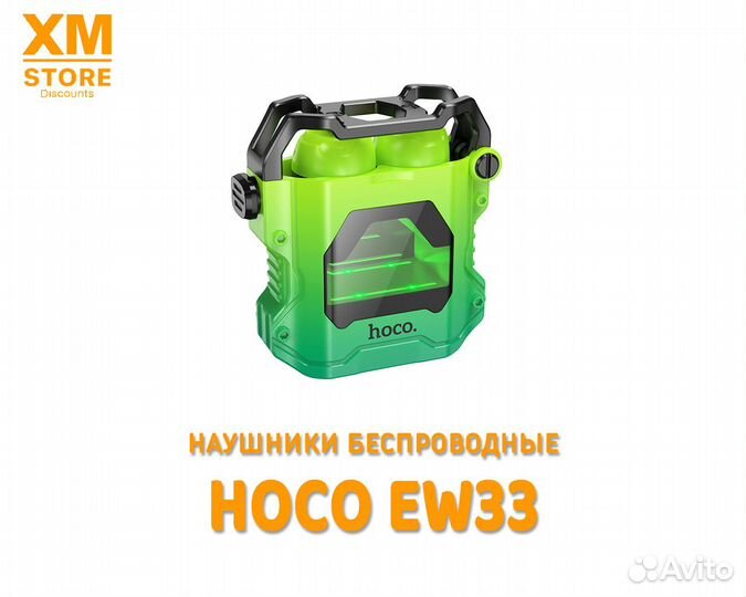 Наушники беспроводные Hoco EW33 Зелёный