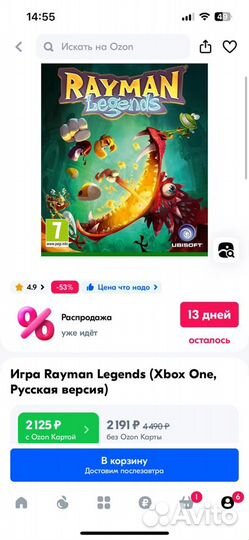 Rayman legends xbox one русская версия