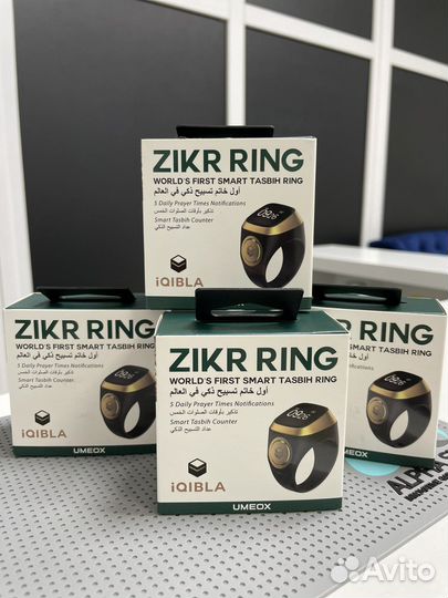 Электронные чётки