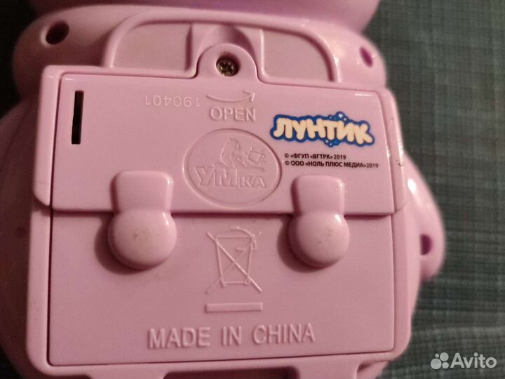 Игрушка лунтик на батарейках с силиконовыми ушами