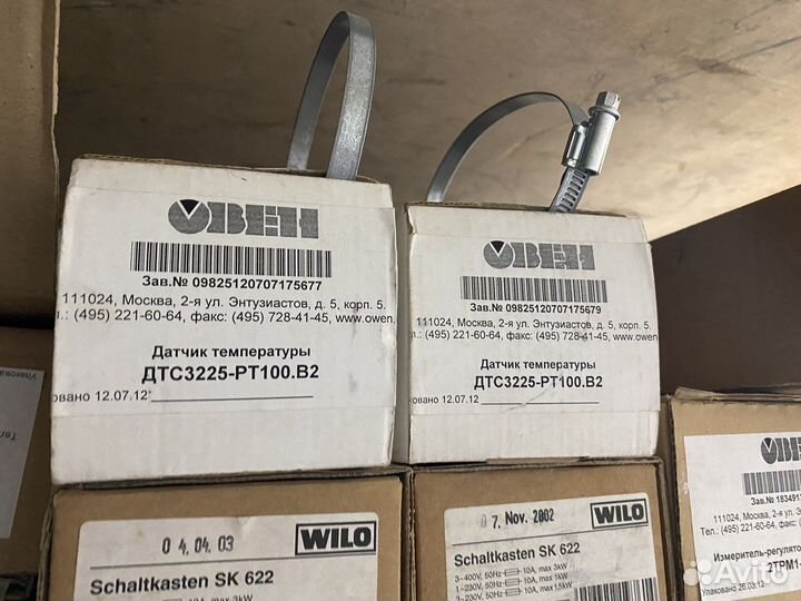 Трм12 / сау / овен К и другое