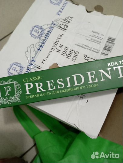 Зубные пасты разные