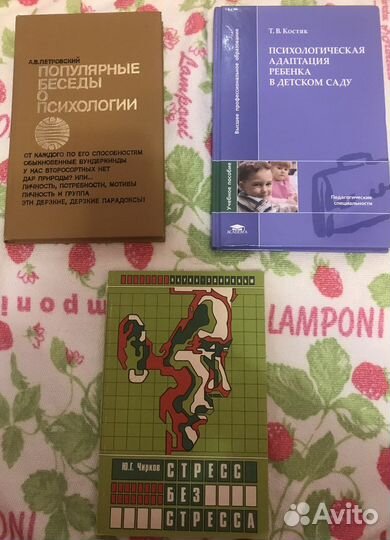 Книги разной тематики