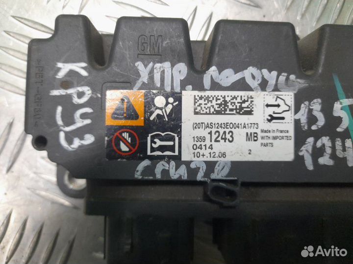 Блок управления Airbag SRS Chevrolet Cruze седан