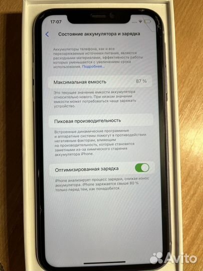 iPhone 11, 64 ГБ