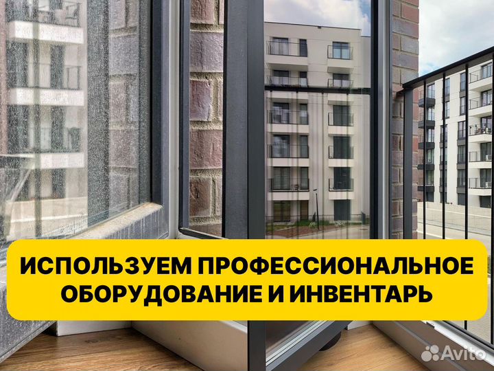 Клининг. Генеральная уборка. Уборка квартир