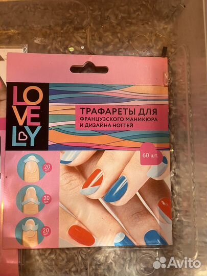 Набор для гель лака