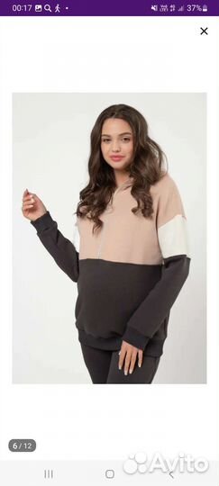 Флисовый костюм для беременных