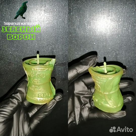 Денежная свеча (денежная скрутка)