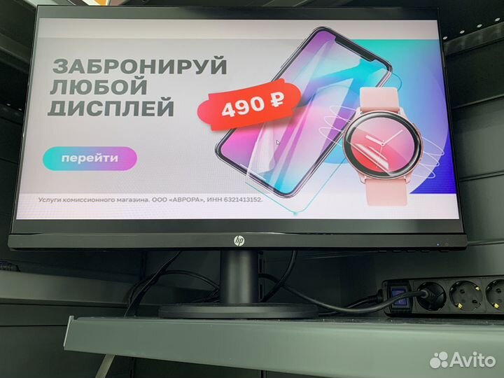 Монитор для компьютера HP P24v G4 FHD